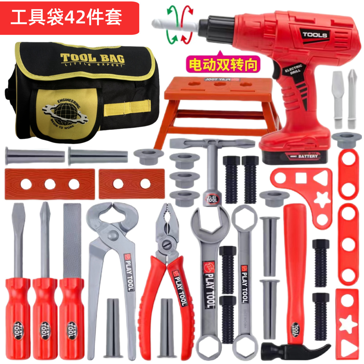 Kids Tool Set Pretend Play Dri - Gardening Tools For Kids recension och pris